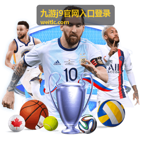 九游j9客户端入口登录后的大厅画面缩略图